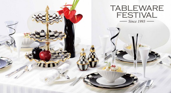テーブルウェア・フェスティバル2014