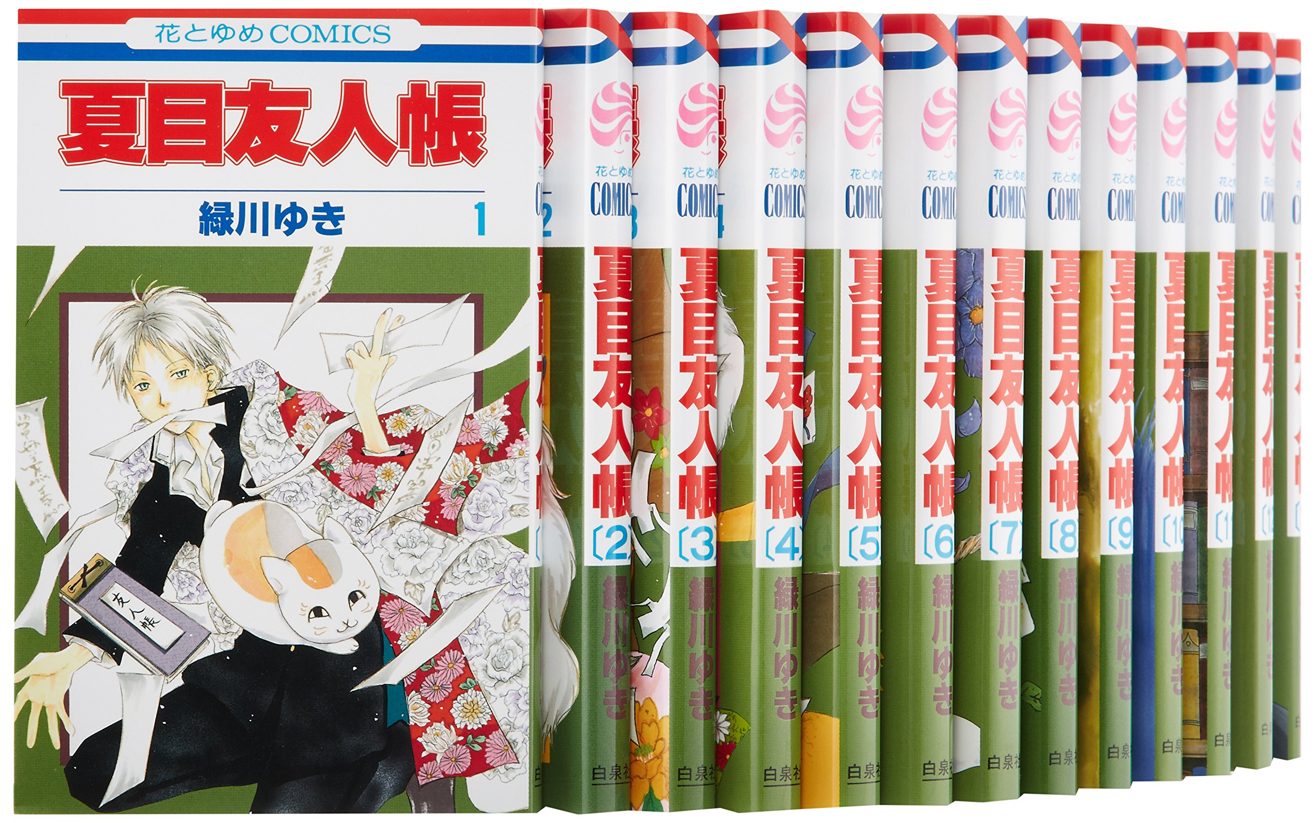 夏目友人帳 コミック 1-19巻セット (花とゆめCOMICS)